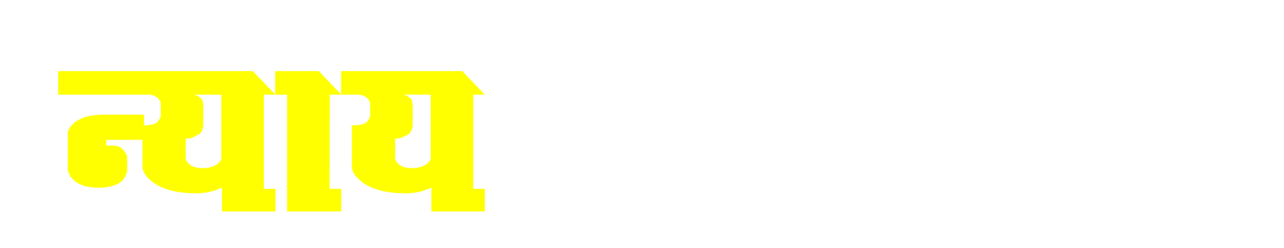 Nyay Express